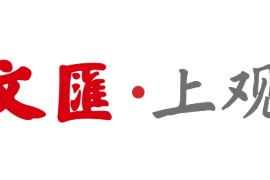 爱游戏体育-正负值+41！文班亚马：我们是世界上最棒的球队